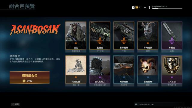 《使命召唤：战区》优缺点分析，100g的吃鸡游戏值得下载吗？