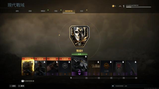 《使命召唤：战区》优缺点分析，100g的吃鸡游戏值得下载吗？