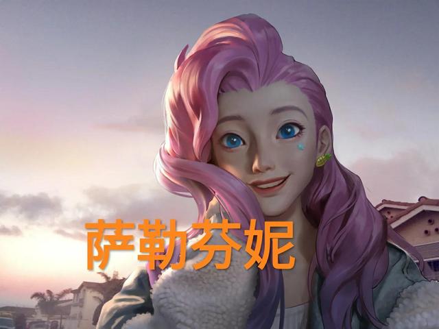 LOL发起删除英雄投票，“亚索荣登榜首，提莫票数令人意外”