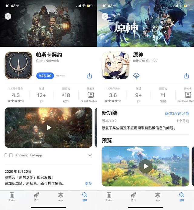 充满争议的《原神》，为何能登上手游收入排行榜第一？