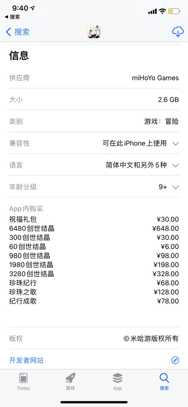 充满争议的《原神》，为何能登上手游收入排行榜第一？