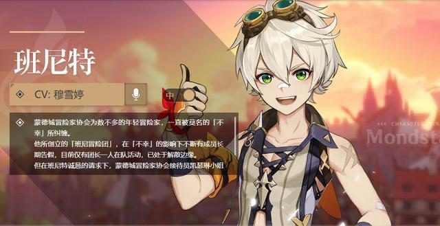 原神：两周亲身拉起的低练度国家队分享