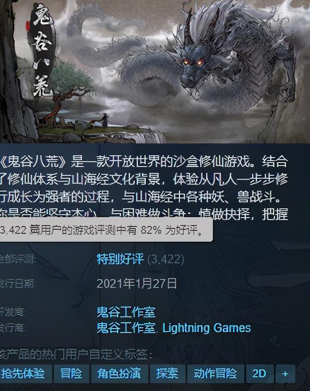 原神慌不慌？对手刚刚首测完就换头式重做，玩家：甜甜花酿鸡安排