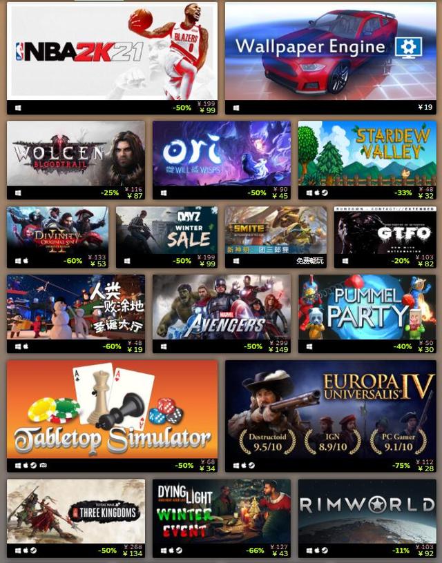 Steam 2020年度最佳榜单揭晓