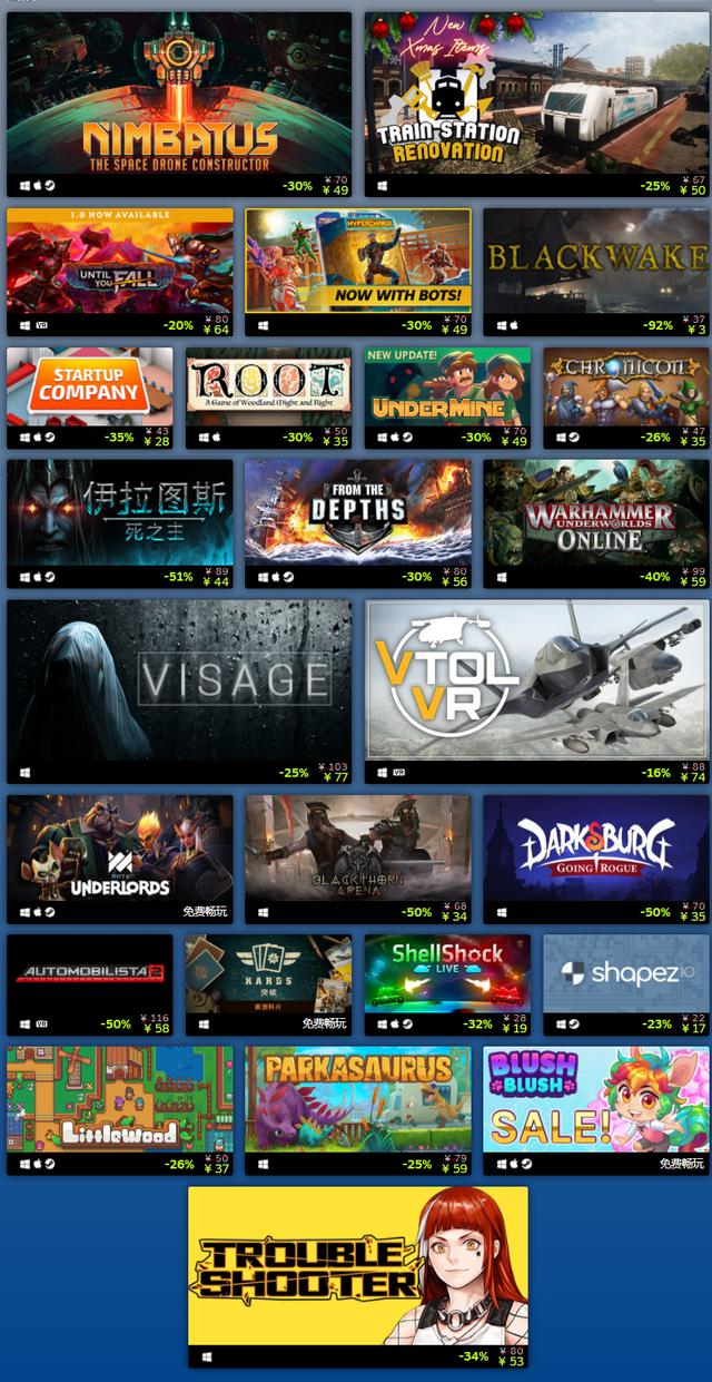 Steam 2020年度最佳榜单揭晓