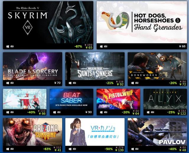 Steam 2020年度最佳榜单揭晓
