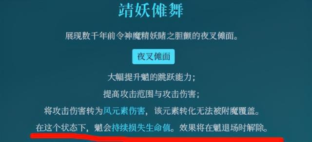 原神：为什么没有温迪不推荐抽魈？只因温迪号称“小充电宝”