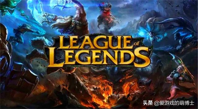 在大乱斗中十连胜难不难？《英雄联盟》玩家花了四年时间才做到