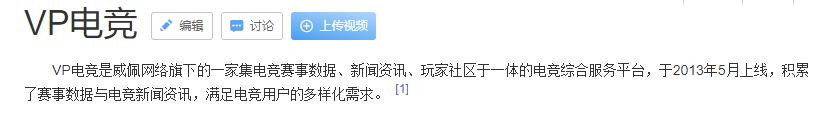 LGD对菠菜传闻进行辟谣：我们只是菜，并没有打假赛