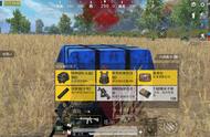 和平精英如何抢空投，空投物资汇总