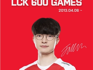 英雄联盟Faker再创纪录 成为LCK历史上首位打满600场的选手