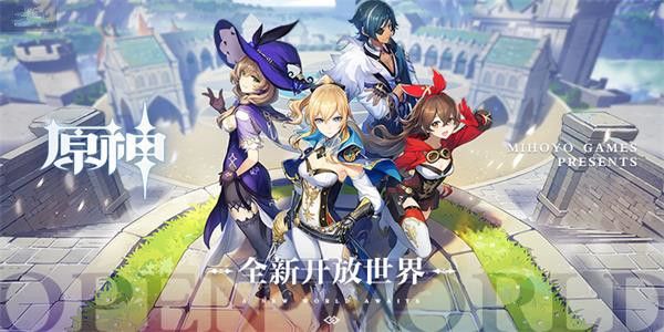 原神 2 月 3 日更新什么时候结束 原神 2 月 3 日1. 3 版本更新结束时间