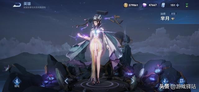 王者荣耀：天美给玩家吃下定心丸，司马懿新皮肤确定，地图换新装