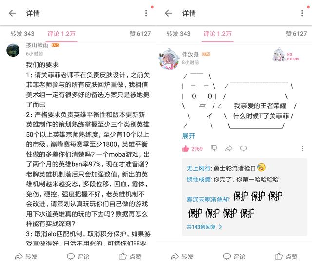 王者荣耀万人深夜讨伐新皮，被迫道歉承诺优化，铠棒球题材就很好