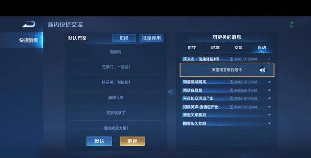 王者荣耀：春节福利曝光，摇心愿活动回归，10号免费皮肤十选一
