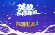 LOL手游排位真就从入门到放弃？那是因为你还没看过这篇攻略