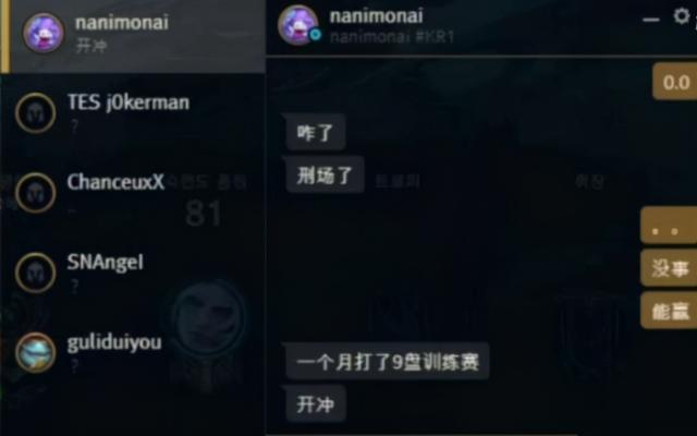 Bo涉嫌不当竞技行为，小天临危受命，一个月仅打9场训练赛