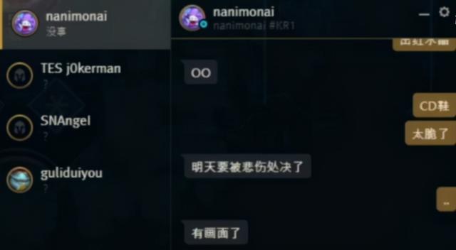 Bo涉嫌不当竞技行为，小天临危受命，一个月仅打9场训练赛