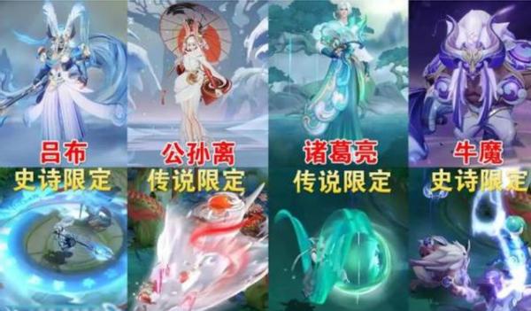 《王者荣耀》神仙皮肤竞相登场，香到不行了
