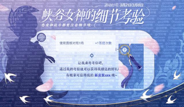 王者荣耀：天美疯狂捞钱，露娜新皮下周上线；数十款皮肤在排队