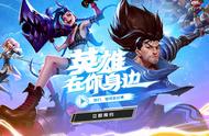 LOL手游现状：账号是美国的，服务器是日本的，玩家全是中国的