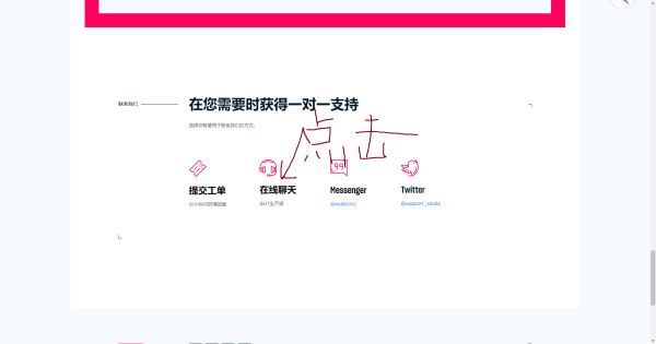 逃离塔科夫怎么退款 逃离塔科夫退款方法操作步骤