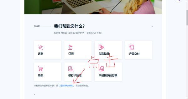 逃离塔科夫怎么退款 逃离塔科夫退款方法操作步骤