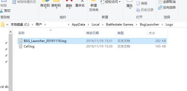 逃离塔科夫下载速度慢怎么办 逃离塔科夫下载速度慢解决方法