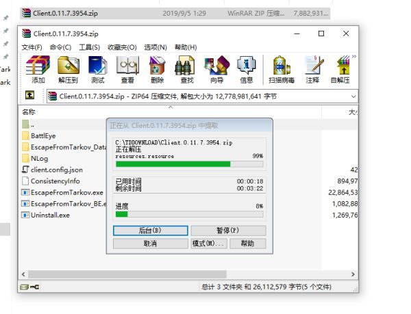 逃离塔科夫下载速度慢怎么办 逃离塔科夫下载速度慢解决方法