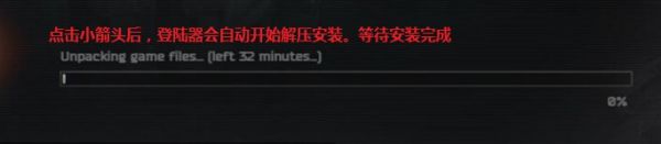 逃离塔科夫下载速度慢怎么办 逃离塔科夫下载速度慢解决方法