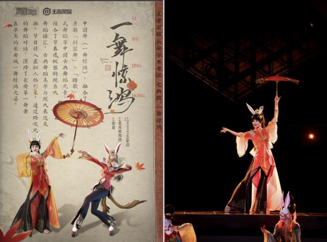 讲故事、做共创、上春晚，《王者荣耀》的IP金字塔