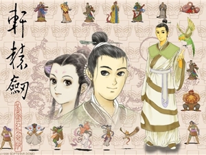 轩辕剑DOS版经典三部曲将登陆Steam 同步推出轩辕剑黄金纪念版