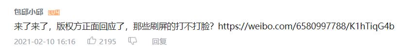 造谣《王者荣耀》抄袭？反转后真香