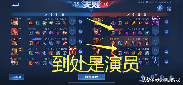 王者荣耀：春节过后大量玩家退游，是真的厌倦了？还是另有原因？