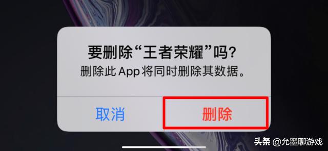 王者荣耀：春节过后大量玩家退游，是真的厌倦了？还是另有原因？