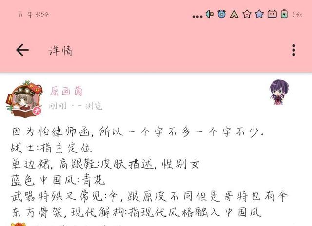 王者荣耀女神节传说皮肤，露娜单边裙国风皮，传言为青花瓷风格