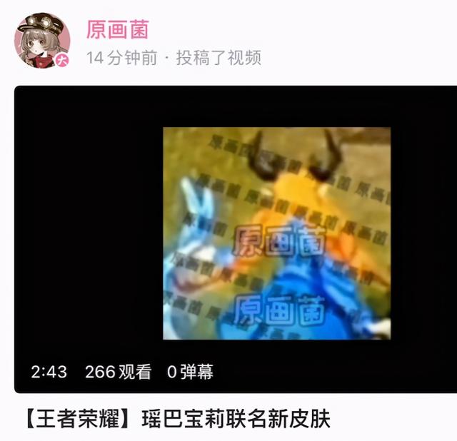 王者荣耀女神节传说皮肤，露娜单边裙国风皮，传言为青花瓷风格