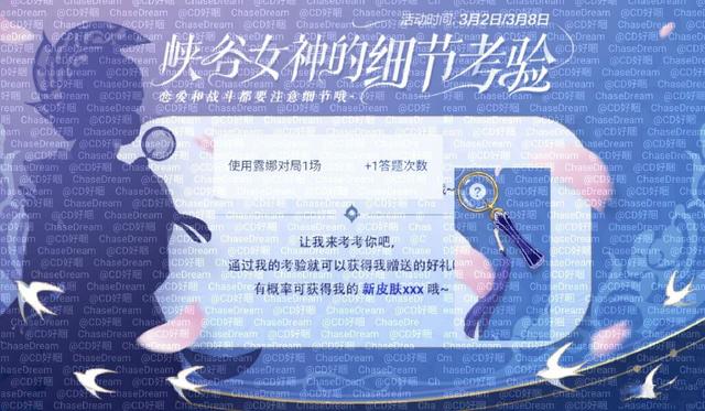 王者荣耀女神节传说皮肤，露娜单边裙国风皮，传言为青花瓷风格