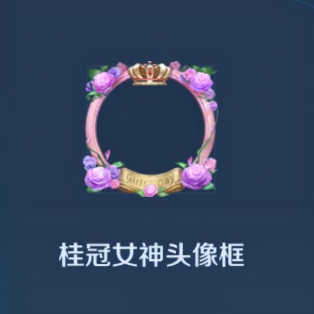 王者荣耀女神节传说皮肤，露娜单边裙国风皮，传言为青花瓷风格