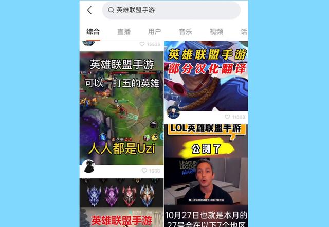 LOL手游联赛来袭，各大俱乐部组建战队，RNG可以考虑Uzi