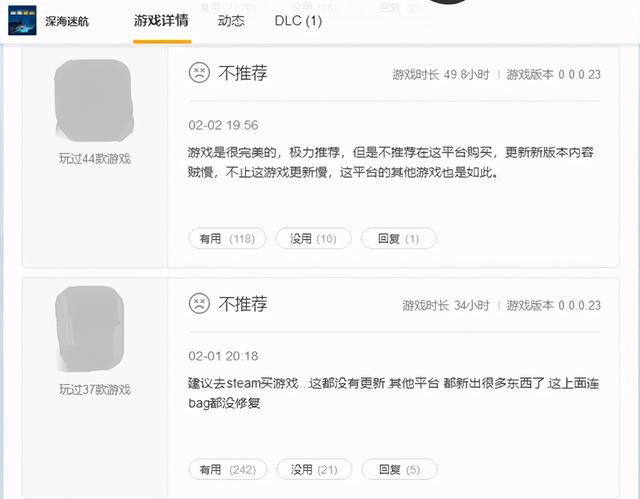 WeGame已死？曾扬言要干翻Steam，如今变成了笑话