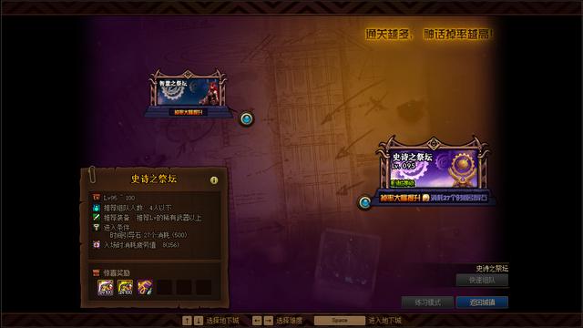 DNF：国服12.24版本4大活动更新，神话低保送2个跨界石