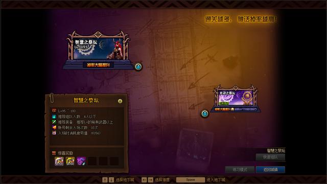 DNF：国服12.24版本4大活动更新，神话低保送2个跨界石