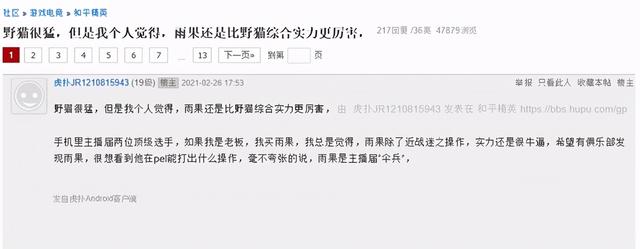 和平精英猛男杯：谁说主播不如职业？他的表现堪比伞兵