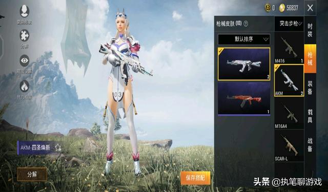 和平精英：光子发来2个倒计时，7套衣服、24个皮肤同时下架