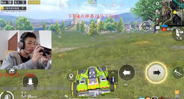 和平精英：蹦蹦还有隐藏功能？鲨鱼靠这点飞檐走壁，上演一雷四杀