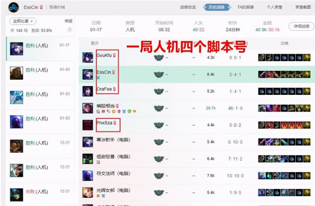 LOL真的要凉了？游戏出现三个问题，玩家：这是即将没落的征兆