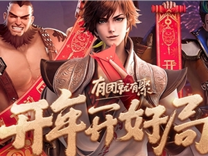 王者荣耀3月2日更新维护公告 峡谷女神的细节考验活动来袭