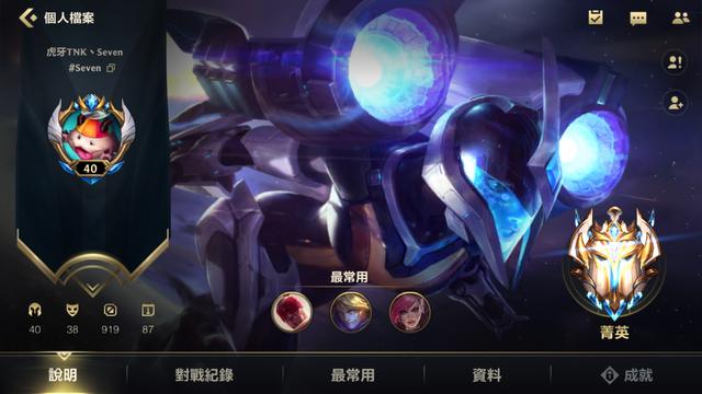 LOL手游版本更新：李青成为T1打野，王者荣耀选手已登顶