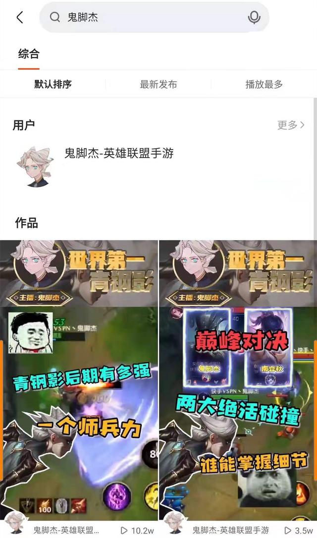 LOL手游外服人烟稀少，玩家抱怨广告泛滥，国服再不上线就凉了